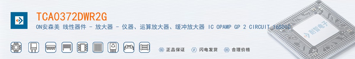 TCA0372DWR2G������
