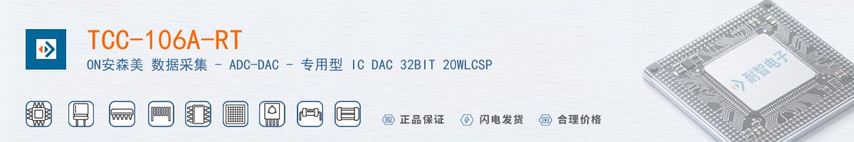 TCC-106A-RT������