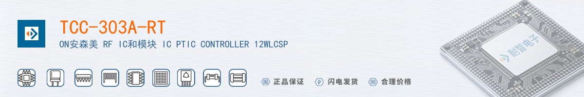 TCC-303A-RT������