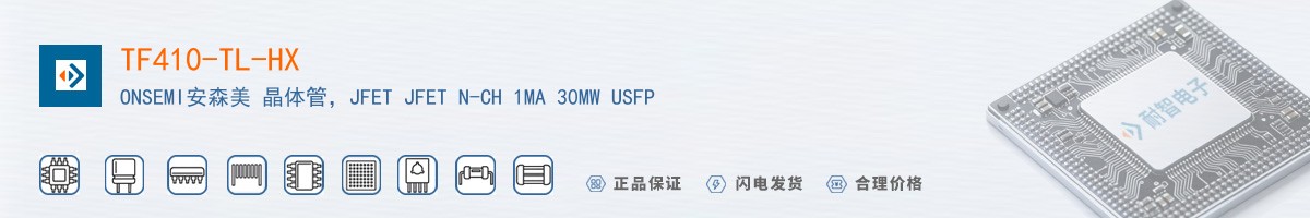 TF410-TL-HX������
