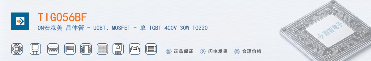 TIG056BF������