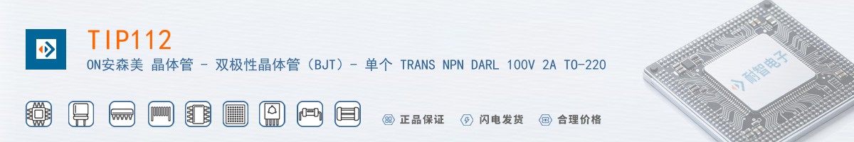 TIP112������