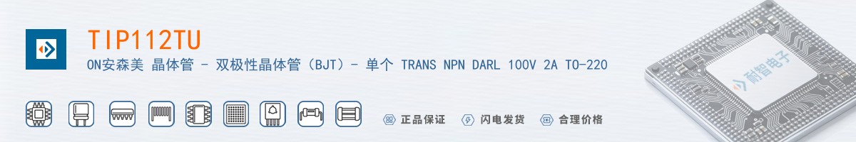 TIP112TU������