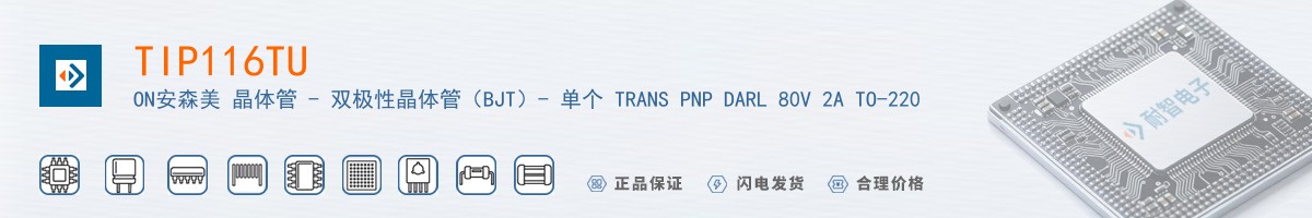TIP116TU������