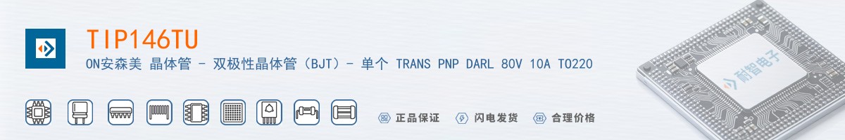 TIP146TU������