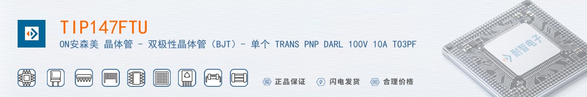 TIP147FTU������