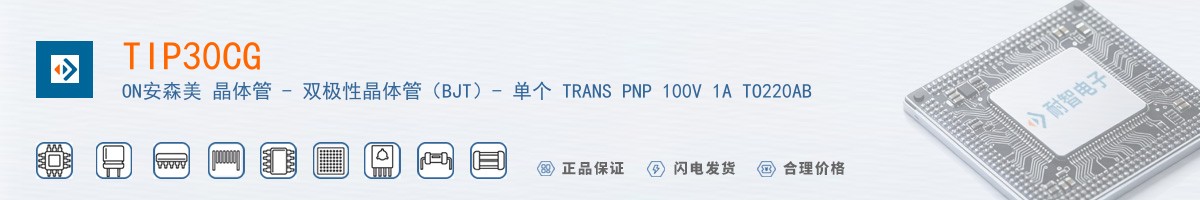 TIP30CG������