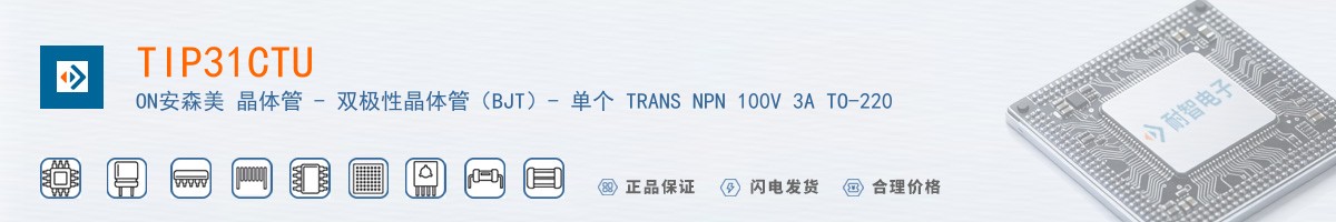 TIP31CTU������