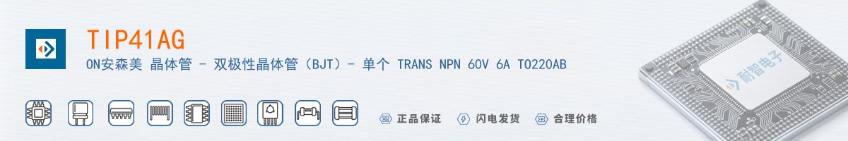 TIP41AG������