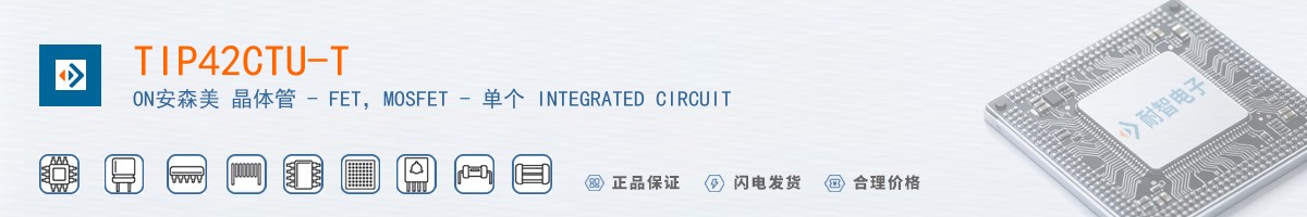 TIP42CTU-T������