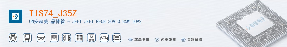 TIS74_J35Z������