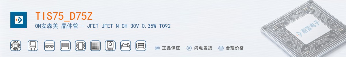 TIS75_D75Z������