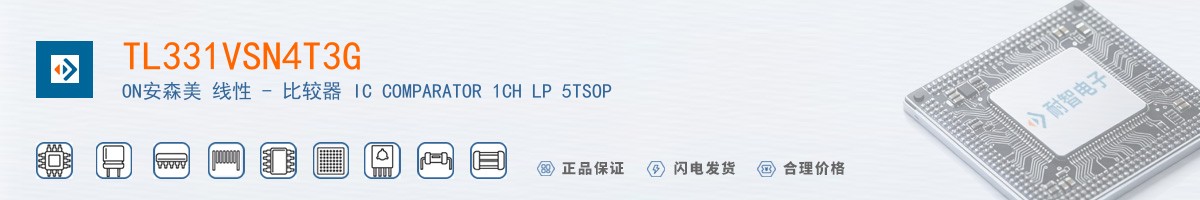 TL331VSN4T3G������