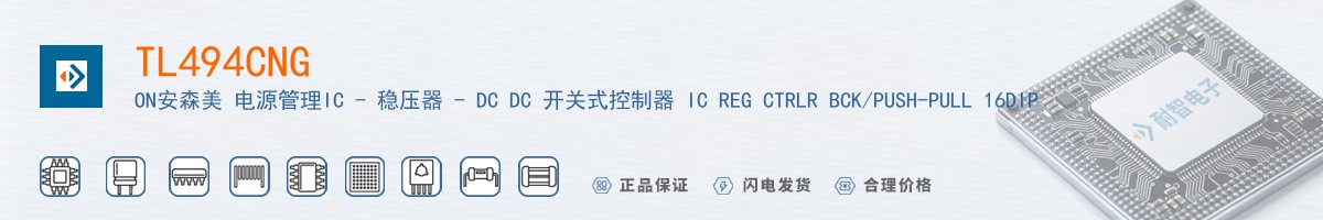 TL494CNG������