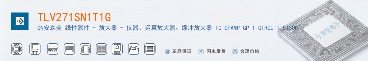 TLV271SN1T1G������