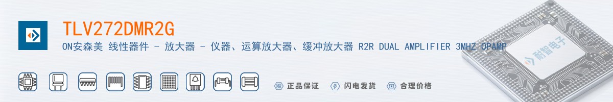 TLV272DMR2G������