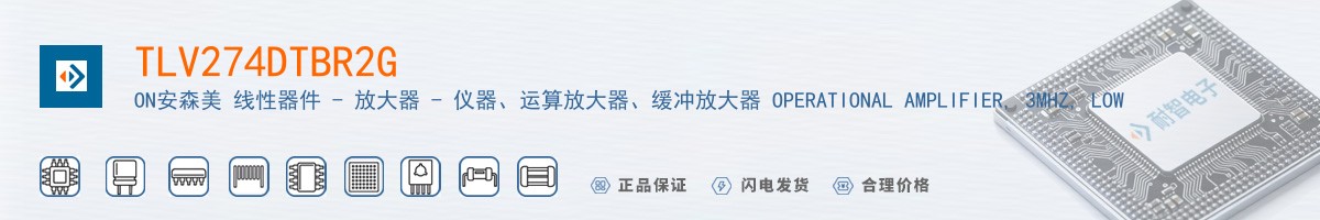 TLV274DTBR2G������
