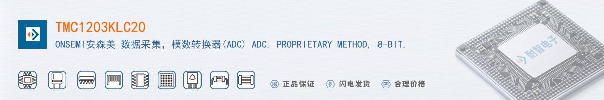 TMC1203KLC20������