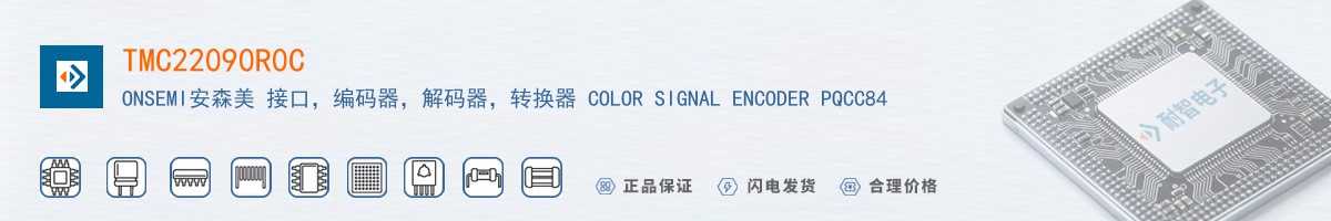 TMC22090R0C������