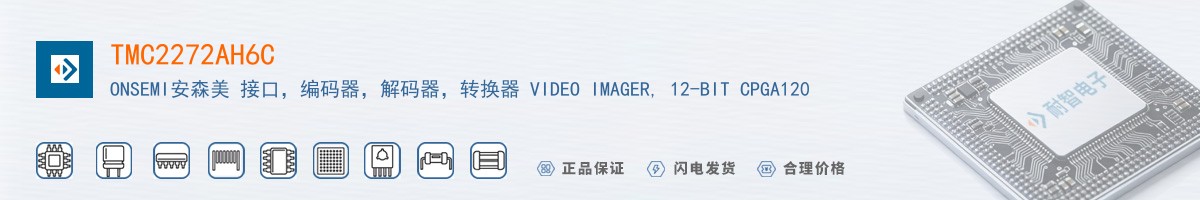 TMC2272AH6C������