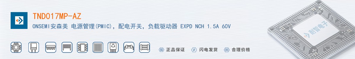 TND017MP-AZ������