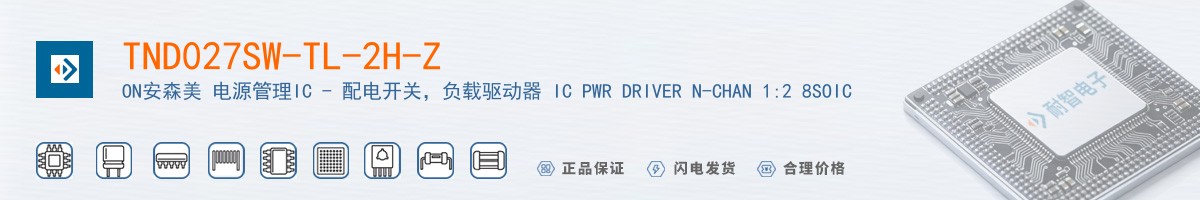 TND027SW-TL-2H-Z������