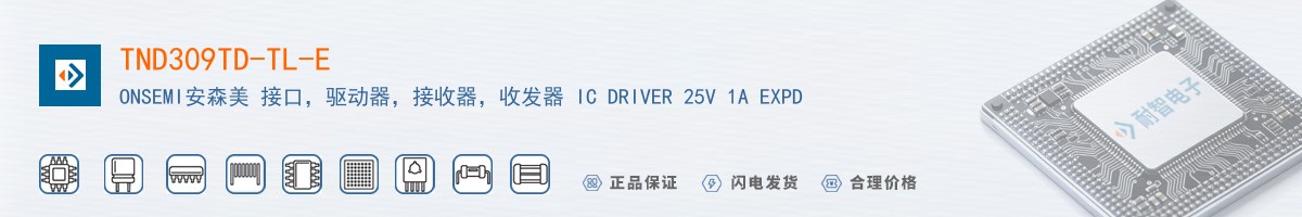 TND309TD-TL-E������
