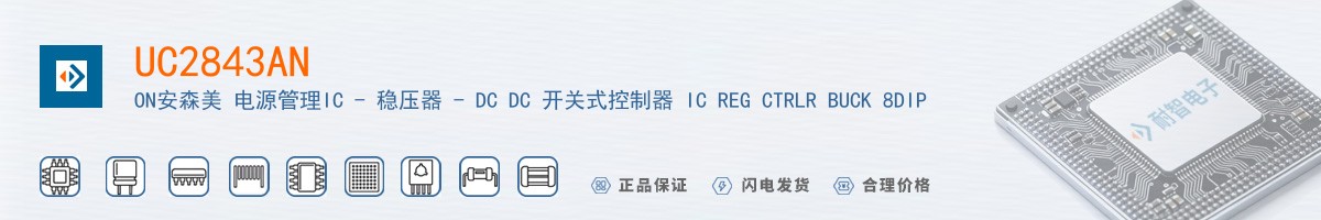 UC2843AN������