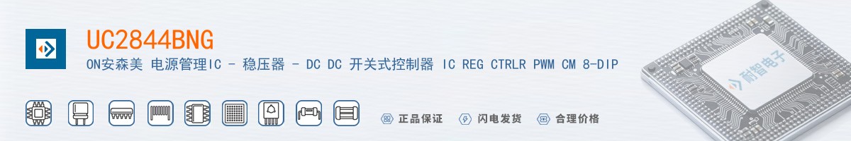 UC2844BNG������