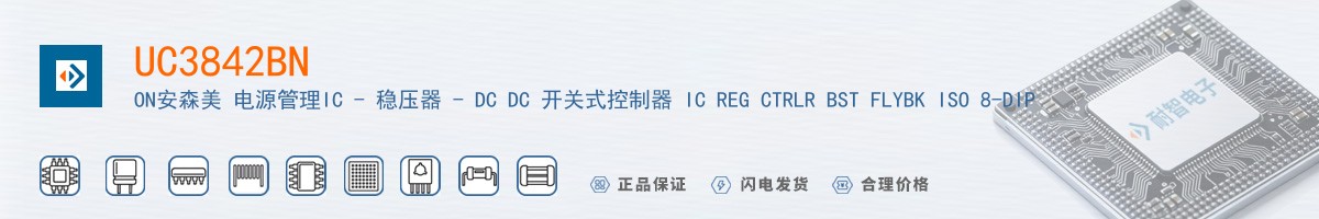 UC3842BN������