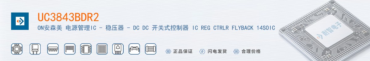 UC3843BDR2������