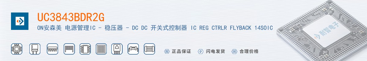 UC3843BDR2G������