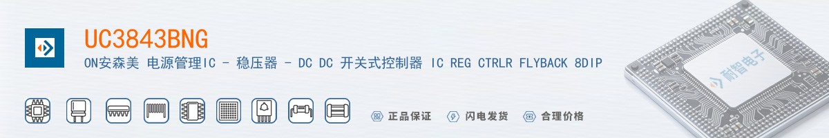 UC3843BNG������