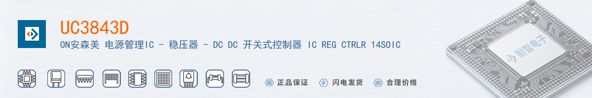 UC3843D������