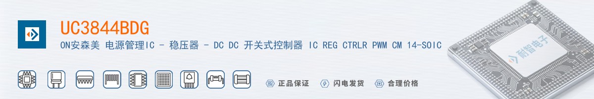 UC3844BDG������