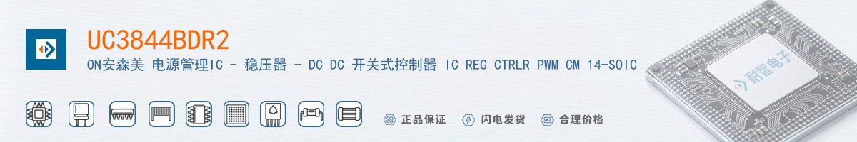 UC3844BDR2������