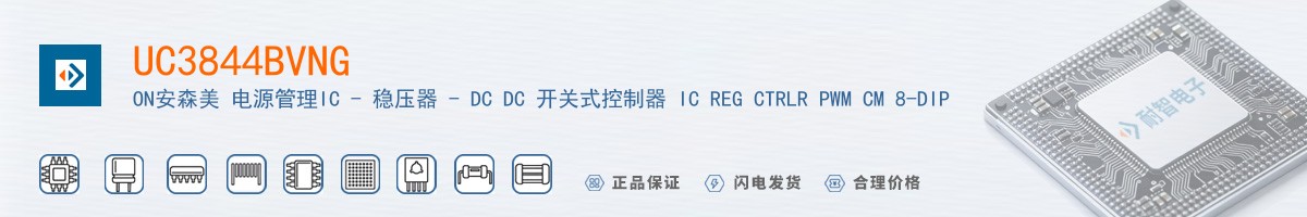 UC3844BVNG������