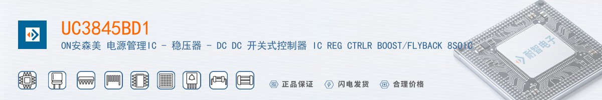 UC3845BD1������