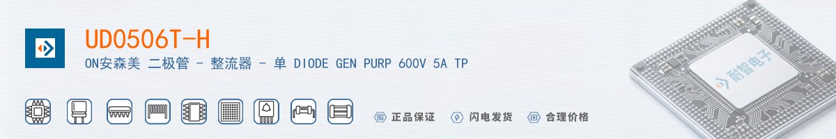 UD0506T-H������