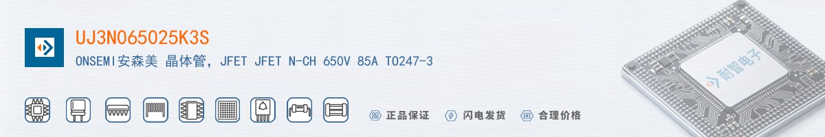 UJ3N065025K3S������