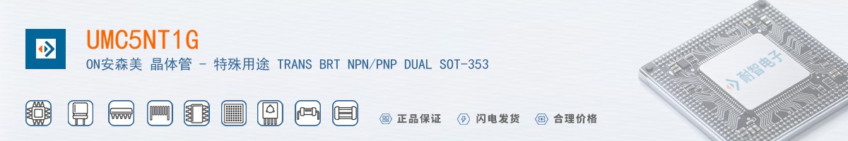 UMC5NT1G������