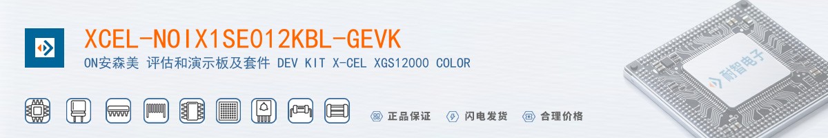 XCEL-NOIX1SE012KBL-GEVK������