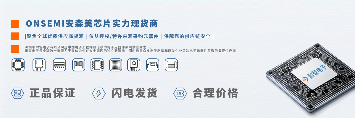 ��ɭ��(ON)оƬʵ���ֻ��̴�����