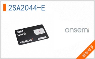 2SA2044-E