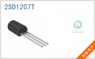 2SD1207T