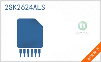2SK2624ALS