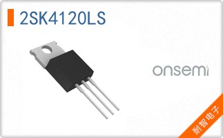 2SK4120LS