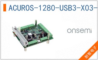 ACUROS-1280-USB3-X03-TL