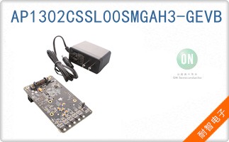 AP1302CSSL00SMGAH3-GEVB