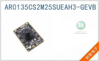 AR0135CS2M25SUEAH3-G